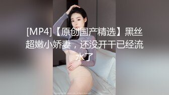 【新片速遞】&nbsp;&nbsp;超诱人的黑丝小姐姐来了，全程露脸给小哥口交大鸡巴样子好骚，直接在椅子上啪啪性爱，激情后入上位抽插好骚[587MB/MP4/30:44]