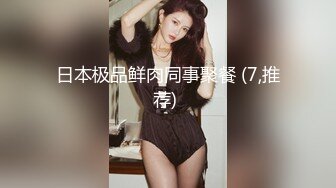 火车站旁经济小旅店一对偸情的中年男女啪啪啪男上搞一会女上搞大屁股骚妇屁眼夹的白色东西是啥