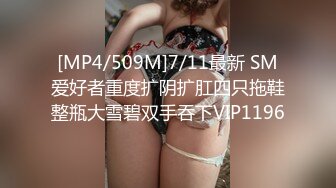 STP27477 天美传媒 TMY-0019 古风圣女失身记