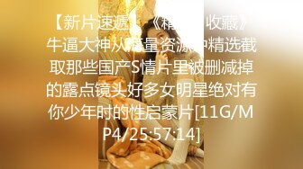 [MP4]最强推特极品网红女神『白袜袜格罗丫』新春啪啪特辑-兔女郎袜之空 疯狂骑乘