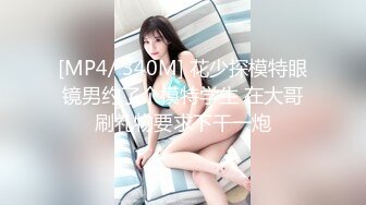 [MP4]21岁粉鲍女大生背著男友偷吃多人上阵结果爽到疯狂颤抖