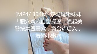 【新片速遞】&nbsp;&nbsp; ❤️最近约的超嫩良家妹妹，外表清纯乖巧，3P激情名场面，在穿上有点骚，掰开紧致嫩穴，边操边吃带屌[830MB/MP4/01:05:23]