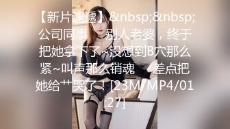 2024年1月新加坡华裔爱玩夫妻【KLcouple6699】，澳门夫妻交换，约单女，换妻界顶流佳作，图文记录让你身临其境 (3)