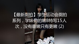 漂亮嫩妹吃雞啪啪 主动騎乘啪啪猛砸 粉嫩美乳 白虎粉穴淫水横流 内射