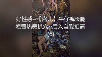 36F极品大奶子清纯小少妇来了，揉捏大奶子自慰骚穴玩乳交肯定爽