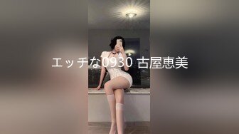 2024.4.18，【大吉大利】，来自江苏的19岁小美女，水多人骚，各种性爱姿势在她身上来一遍