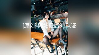 [MP4]极品女神❤️至尊级】劲爆网红美女『柚子猫』六月订阅新作-性感黑丝老师辅导学习 肉体奖励随便操