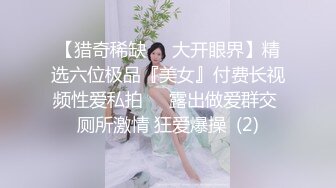 [MP4]STP27570 御姐范极品颜值女神！外表冷艳玩起来很骚！性感网袜美腿，微毛肥穴 大黑牛假屌轮番上，抖动臀部 VIP0600