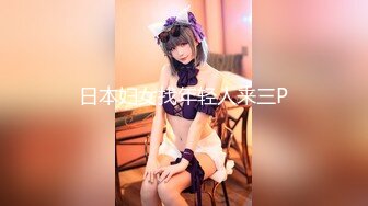 【新片速遞】&nbsp;&nbsp; ⚫️⚫️走马探全球大神【恩凱enkai987】肉战号称泰国最骚的女子Mimie大神与骚婊55开吧，事后国语对话谈谈感受[907M/MP4/30:10]