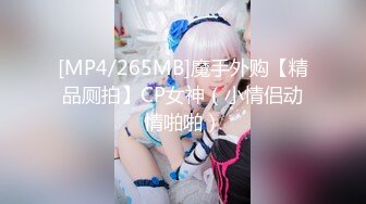 无水印[MP4/322M]10/6 高中生色诱足球校队学长白虎粉穴被各种姿势无套输出VIP1196