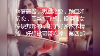 网红 MisswarmJ – 黑丝足交