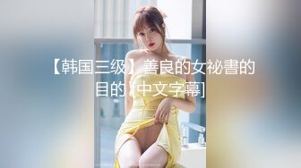 【一旦高潮就脸红】超清纯反差日本美少女「yuahentai」OF私拍【第三弹】 (11)