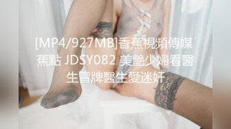 妖艳骚妇 哥哥看片发现漂亮房东居然是女主 要求解决一下生理 最后内射 加字幕看着更有意思