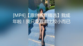 【新片速遞】 黑丝伪娘 你歇一会 夜晚寂寞约小哥哥啪啪 上位骑乘 牛子晃晃很卖了 呻吟不停 [108MB/MP4/02:15]