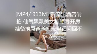 花椒女神--萌仙 --  如此纯欲的女生都下海了，这撩人的举动看完欲罢不能，好想射骚穴里面 4V福利！ (4)