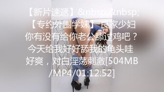 [MP4/2.01G]2024年，杭州外国语学院的反差婊【yiganq2660】校门口晒装满精液的套子，五星级酒店3P