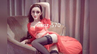 wanz-570