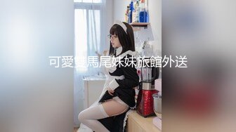 色情主播 小小妹妹 (2)