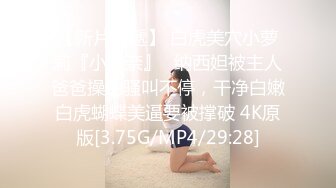 【新片速遞】&nbsp;&nbsp;✨广州乳钉少妇与黑人男友性爱大黑屌疯狂深喉插的少妇干呕一点不怜惜妹子[568MB/MP4/1:00:09]