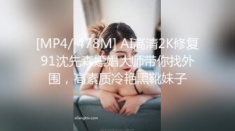 [MP4/ 1.35G] 双马尾烈焰红唇！坚挺美乳小姐姐！黑丝美腿翘臀，第一视角抽插，大屌后入爆操