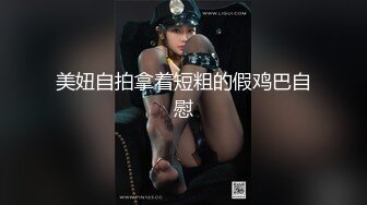 【新片速遞】 【面色潮红】大奶少贵妇❤️老公外出工作沟搭小哥无套操她❤️很妖娆~超粉嫩的小骚B真迷人~太骚浪了![554M/MP4/01:09:30]