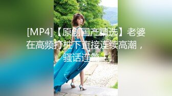 [MP4/ 761M] 漂亮大奶人妻 穿连体开档黑丝 在凳子上被无套输出 内射满满一鲍鱼