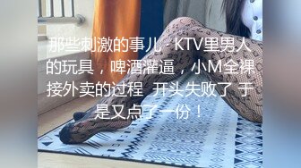 格式工厂全国美少女广告模特大赛获奖模特某传媒大学妹子杜X尺度自拍视频流出