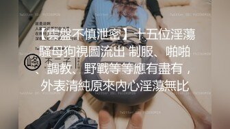 调教医生母狗的蜜桃丰臀，山西北部小姐姐