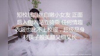 [MP4]超嫩甜美少女！和炮友居家操逼！粉嫩小穴抹上润滑油，洞口磨蹭直接插入，进进出出嫩穴好紧