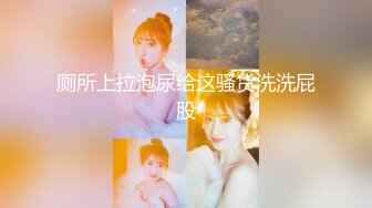 [MP4/1.20GB] 轰动探花界事件【情感导师李寻欢】携徒弟性战女神主播【旺仔牛逼糖】【极品小热巴】群P乱操 超强联合 超强推荐