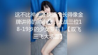 爱上颜射-漂亮-调教-今天-气质-整版-骚货-夫妻