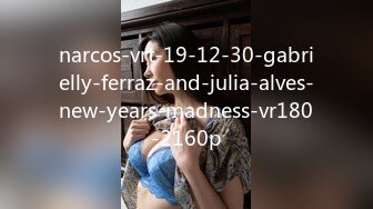 narcos-vrt-19-12-30-gabrielly-ferraz-and-julia-alves-new-years-madness-vr180-2160p