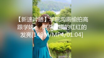 『河南媚黑女 一女战群狼』河南女孩 陈甜 极度媚黑 一人大战多条黑吊 甘愿成为黑人肉便器 视频曝光流出