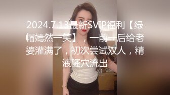 极品颜值清纯系美女为赚钱下海 ，长相乖巧文静，超嫩奶子白色丝袜，两根手指猛扣，观众要求喷水可惜不会1