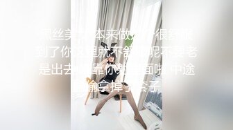 【三飞夜生活】午夜户外3P轮操白虎高三萝莉妹纸 人小逼紧还挺抗操 架在后备箱上轮着干她