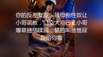 【新片速遞】&nbsp;&nbsp;狂推！狂推~女神美到爆炸【小湿妹】啪啪狂操！欲仙欲死~爽[604MB/MP4/01:20:16]