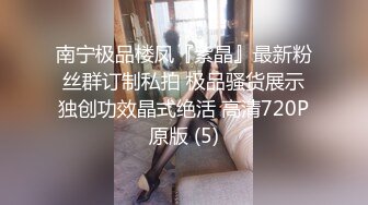 [MP4]STP30674 麻花辫骚御姐！苗条极品大长腿！大战头套炮友，骑脸舔无毛骚穴，翘起屁股后入，打桩机爆插好爽 VIP0600