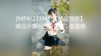 SR级-GZ34-白裙美女穿着透明蕾丝NK看见PP缝