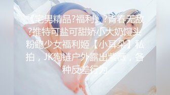 【超顶绿帽大神】91小懒猫 调教母狗校花女友甄选 珍珠骚丁露出取外卖 开肛调教 网吧露出 3P激战极品M属性女友