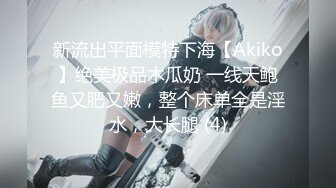 【新片速遞】 ❤️√粉红小莲花????高颜值黄毛金狮情侣性情大战 无整容痕迹纯天然，极品中的极品[12MB/MP4/02:04]