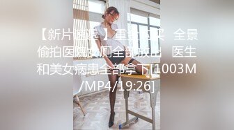 ❤️全露私拍SM捆_绑性虐母G女_奴 白虎嫩穴推_特博_主极限性调_教 高清720P版