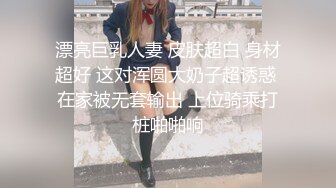 奶子很大的东南亚小妹平台直播被青涩小哥爆草，听大哥指挥揉奶玩逼，大鸡巴直接插入好疼，多体位蹂躏抽插[MP4/719MB]