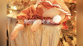 原创我与老婆活动