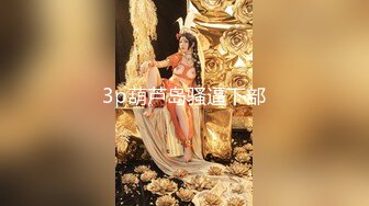 极品反差露脸少女母狗！P站火爆崇洋媚外留学生嫩妹年纪轻轻被调教成性奴②，可盐可甜各种装嫩制服含着奶嘴被肏 (6)