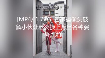 无水流出，四川海角大神，【近水楼台先艹妈】乱母合集，趁爸爸不在强迫操妈妈疯狂被骂