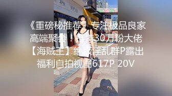 探花新片 秦总会所探花_硕果仅存唯一探花，苗条小少妇风情万种，一对翘乳满分好评，软玉温香相伴，精彩刺激必看