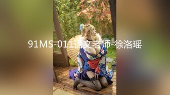 91MS-011语文老师-徐洛瑶