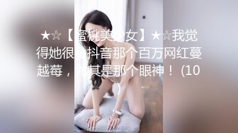 ★☆【蜜桃美少女】★☆我觉得她很像抖音那个百万网红蔓越莓，尤其是那个眼神！ (10)