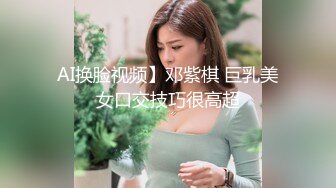 極品白皙美乳妹下海援交3P影片流出