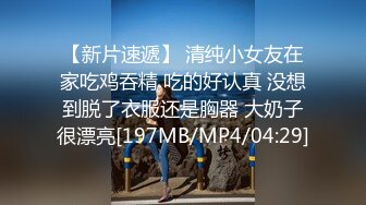 风骚生物女老师露脸在家跟小哥啪啪，黑丝高跟诱惑口交大鸡巴让小哥舔逼，床上床下爆草抽插，浪叫呻吟不止